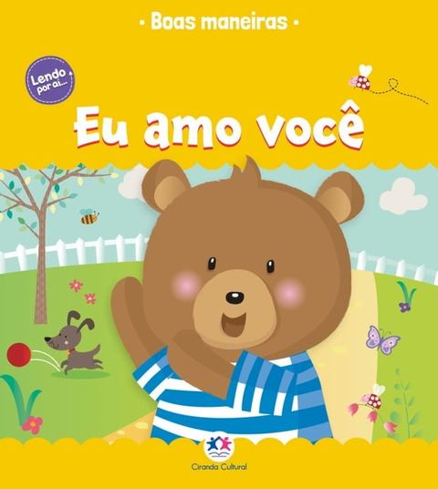 Eu amo você!(Kobo/電子書)