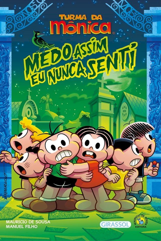  Turma da Mônica - Medo assim eu nunca senti(Kobo/電子書)