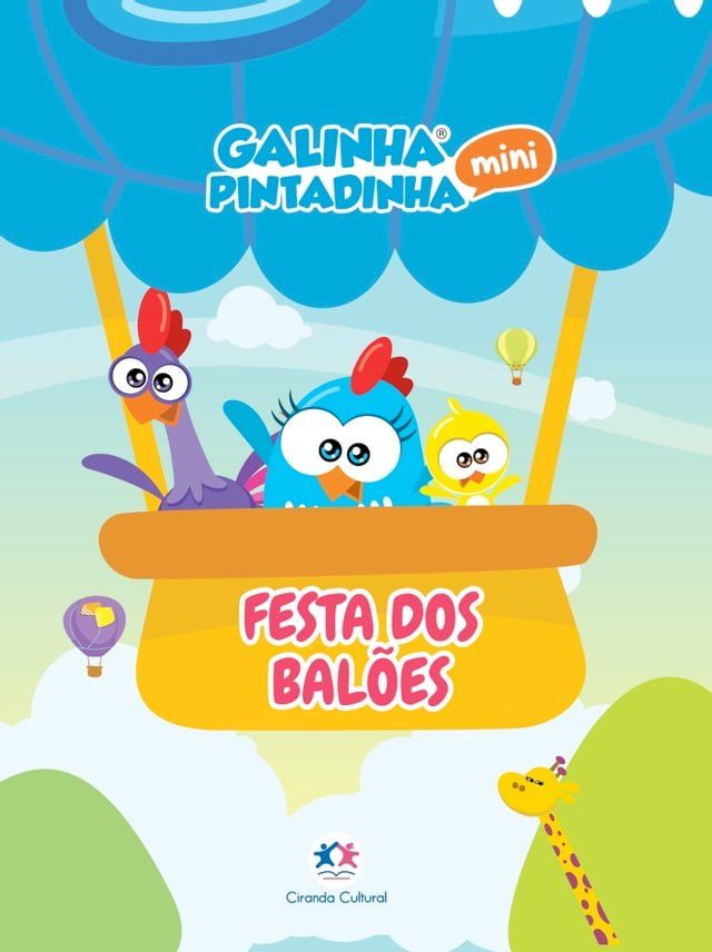  Galinha Pintadinha Mini - Festa dos balões(Kobo/電子書)