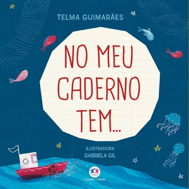  No meu caderno tem(Kobo/電子書)