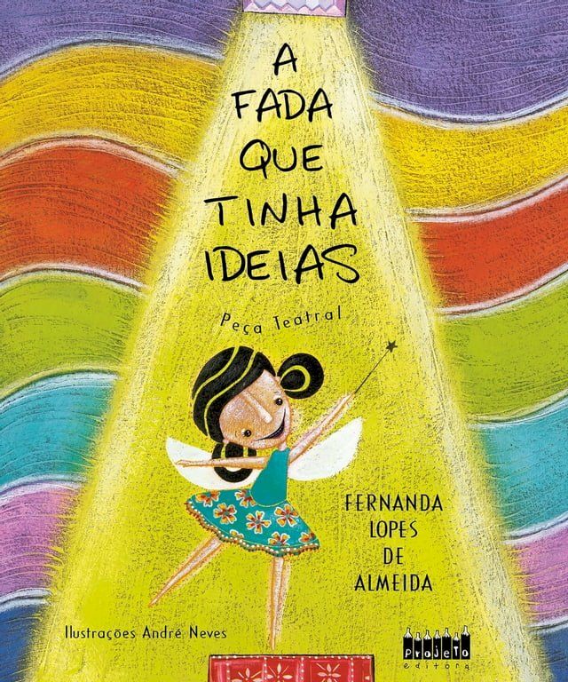  A fada que tinha ideias(Kobo/電子書)