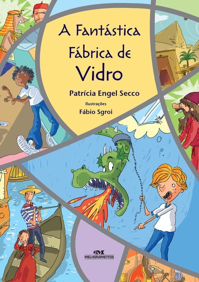  A fantástica fábrica de vidros(Kobo/電子書)