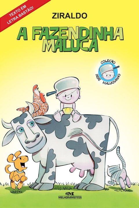 A fazendinha maluca(Kobo/電子書)