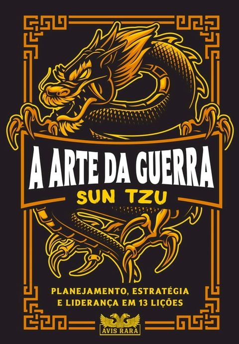 A arte da guerra(Kobo/電子書)