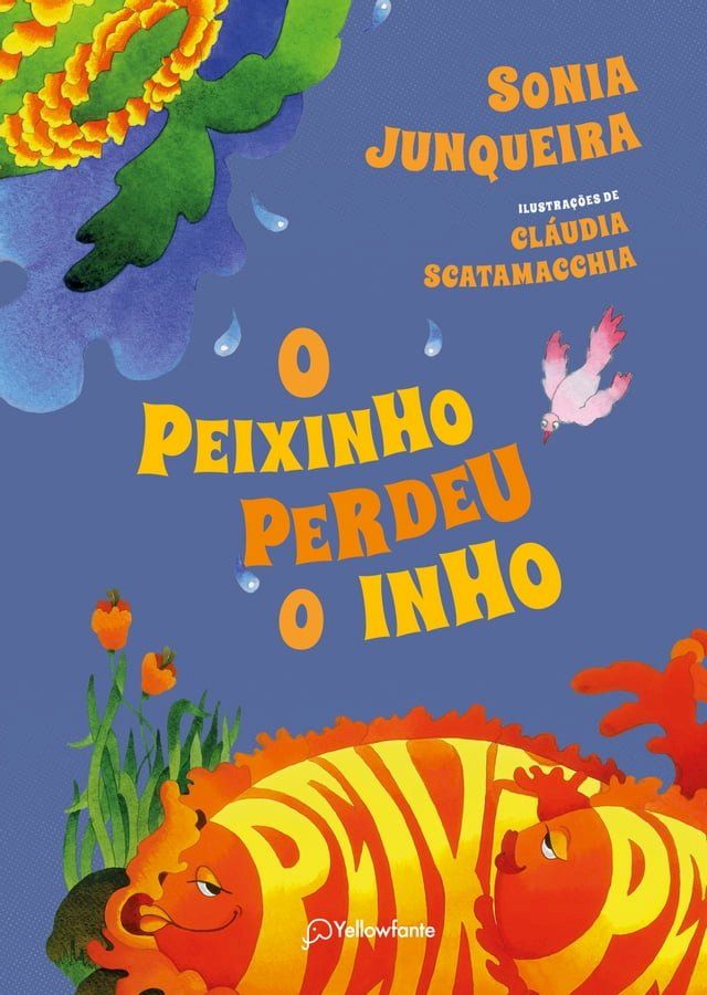  O peixinho perdeu o inho(Kobo/電子書)