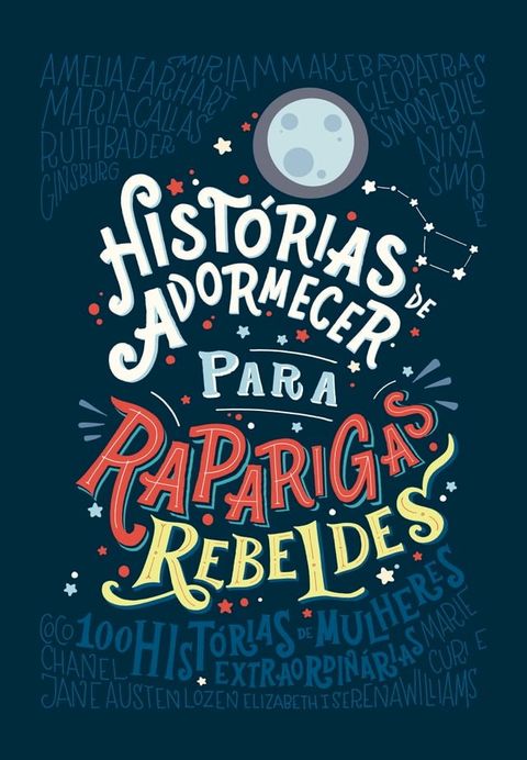 Hist&oacute;rias de adormecer para raparigas rebeldes (Raparigas Rebeldes 1)(Kobo/電子書)