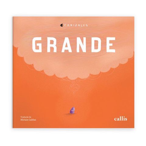 Grande(Kobo/電子書)