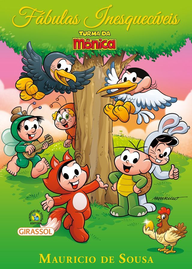  Turma da M&ocirc;nica - F&aacute;bulas Inesquec&iacute;veis(Kobo/電子書)