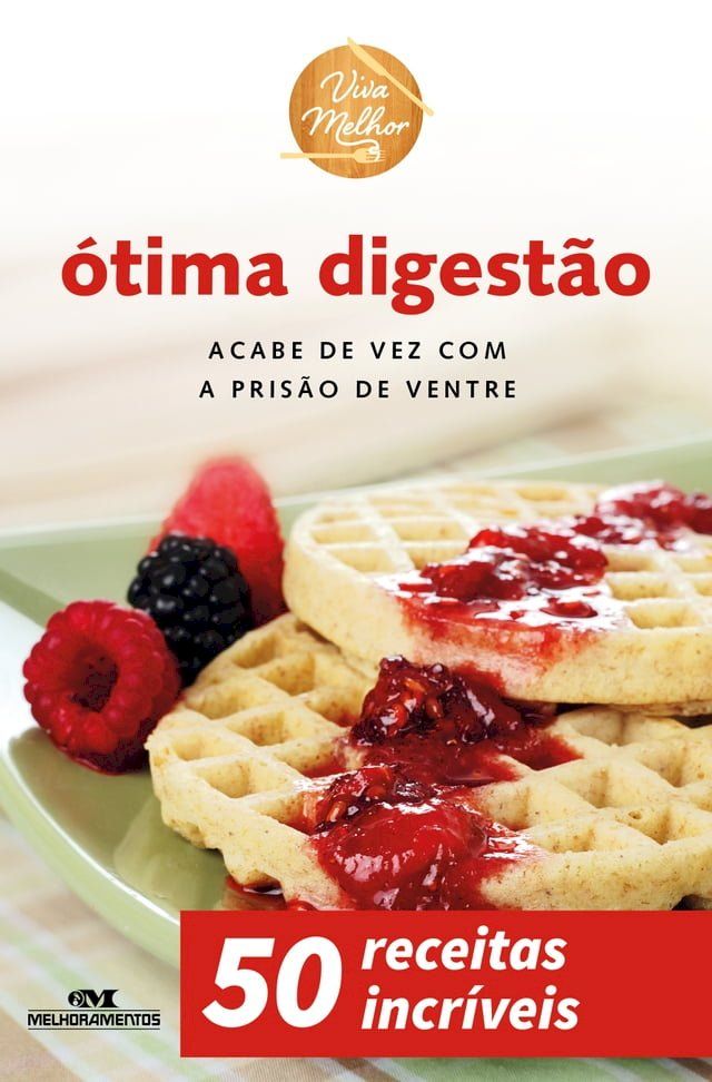  &Oacute;tima digest&atilde;o(Kobo/電子書)