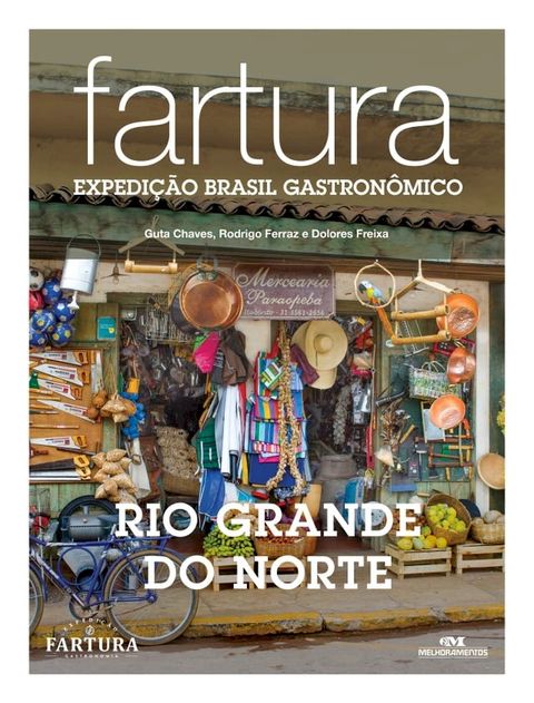 Fartura(Kobo/電子書)