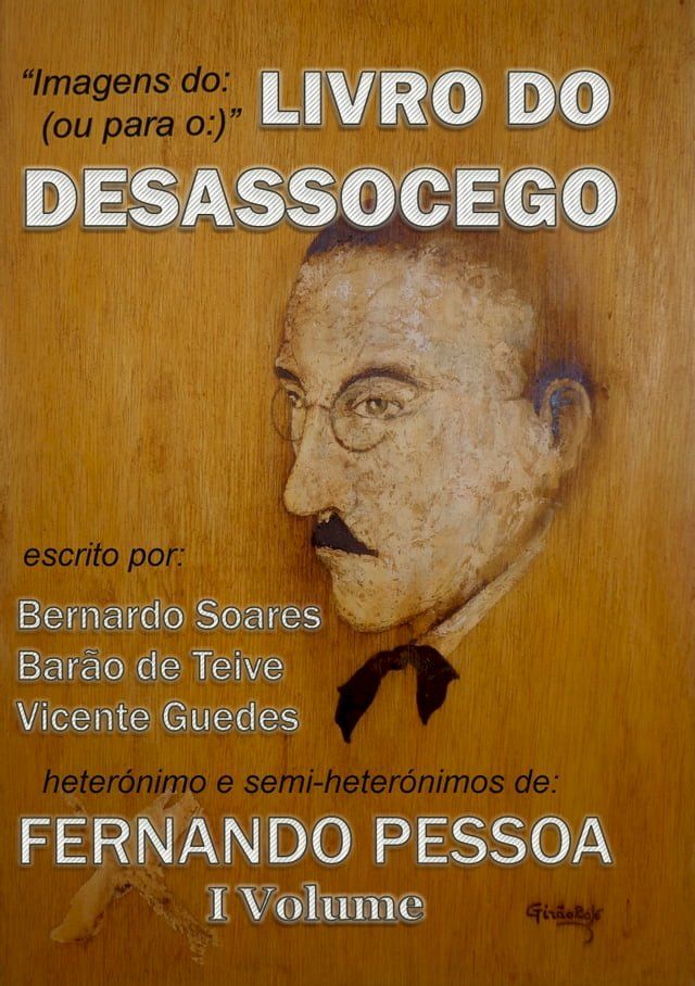  LIVRO DO DESASSOCEGO(Kobo/電子書)