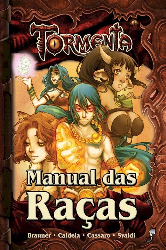  Manual das Ra&ccedil;as(Kobo/電子書)