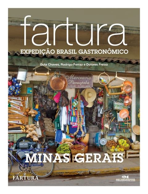 Fartura(Kobo/電子書)