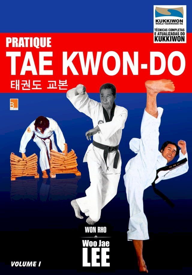  Pratique Taekwondo Volume 1(Kobo/電子書)