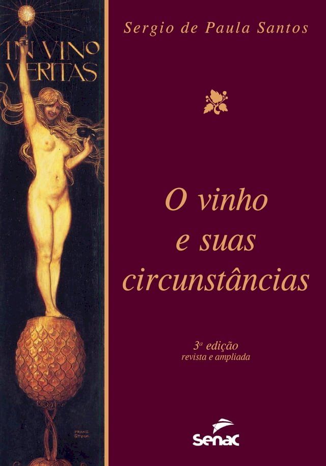  O vinho e suas circunstâncias(Kobo/電子書)