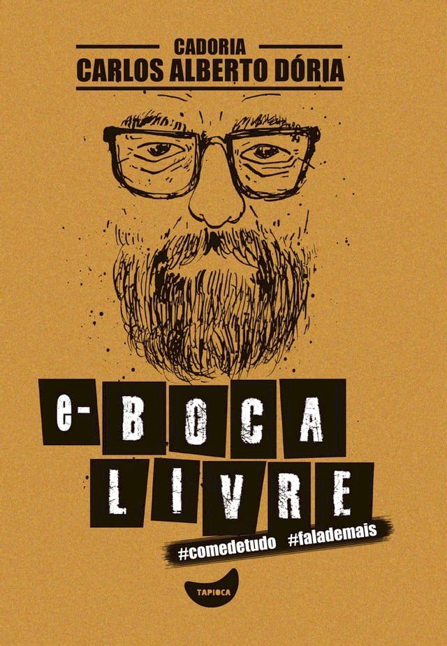  E-boca livre(Kobo/電子書)