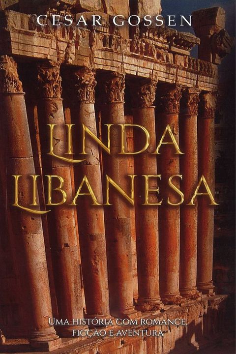 Linda libanesa(Kobo/電子書)