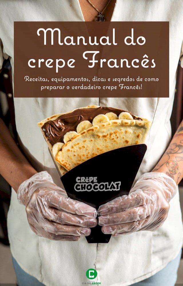  Manual do crepe Franc&ecirc;s(Kobo/電子書)