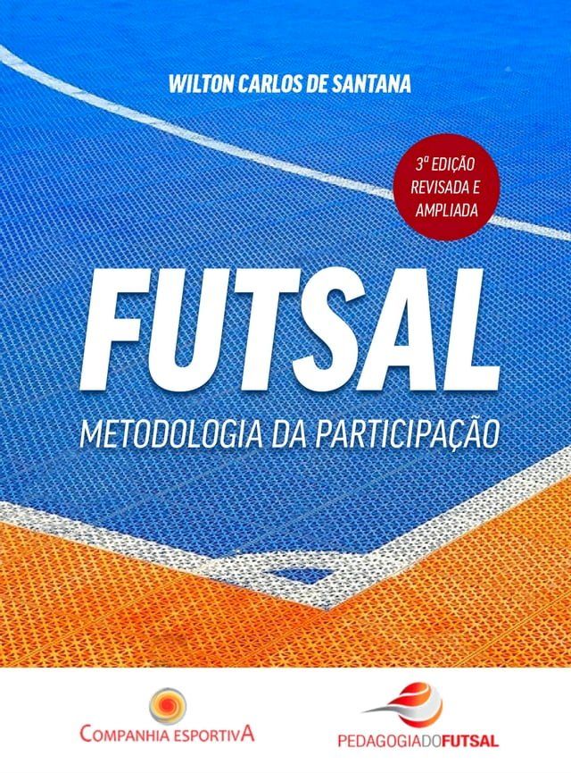  Futsal(Kobo/電子書)