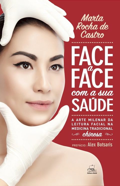 FACE A FACE COM A SUA SA&Uacute;DE(Kobo/電子書)