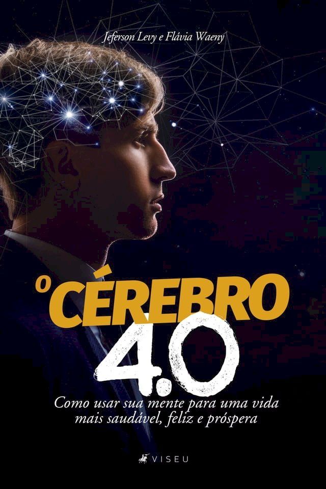  O cérebro 4.0(Kobo/電子書)