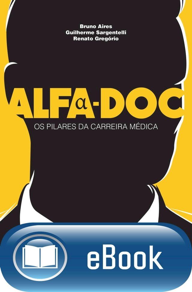  ALFA-DOC(Kobo/電子書)