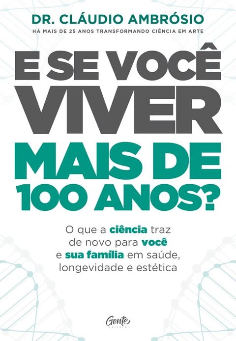 E se você viver mais de 100 anos?(Kobo/電子書)