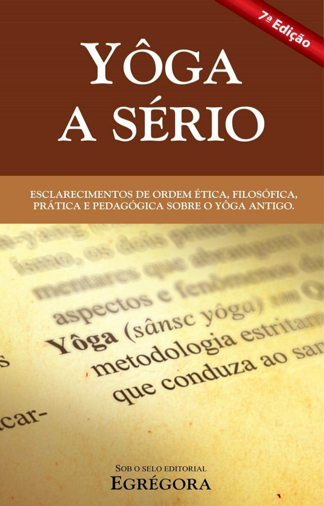  Yôga a Sério(Kobo/電子書)