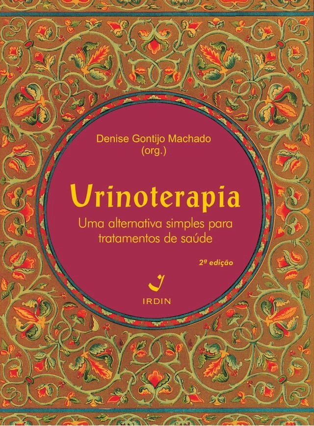  Urinoterapia(Kobo/電子書)