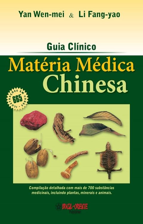 Guia clínico(Kobo/電子書)