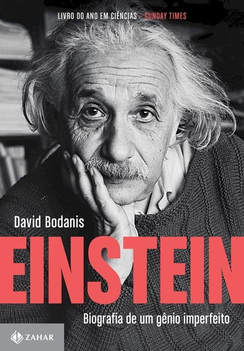 Einstein(Kobo/電子書)