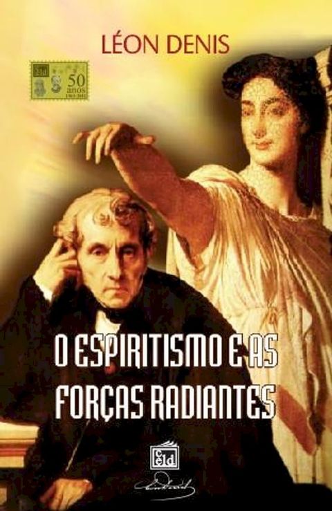 O Espiritismo e as For&ccedil;as Radiantes(Kobo/電子書)