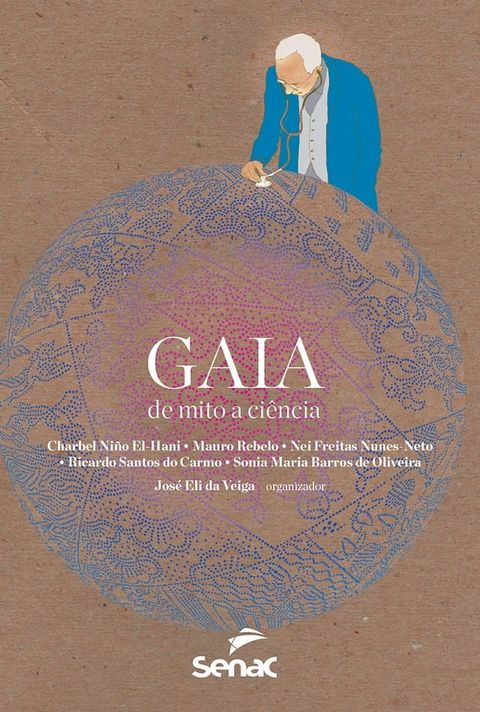 Gaia(Kobo/電子書)