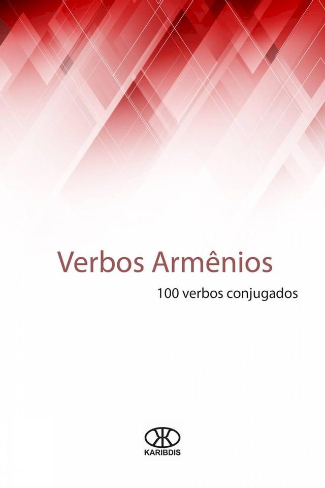  Verbos Armênios (100 verbos conjugados)(Kobo/電子書)