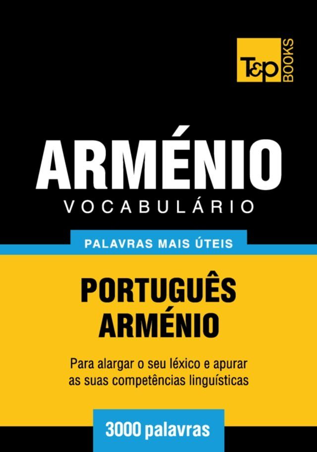  Vocabul&aacute;rio Portugu&ecirc;s-Arm&eacute;nio - 3000 palavras mais &uacute;teis(Kobo/電子書)