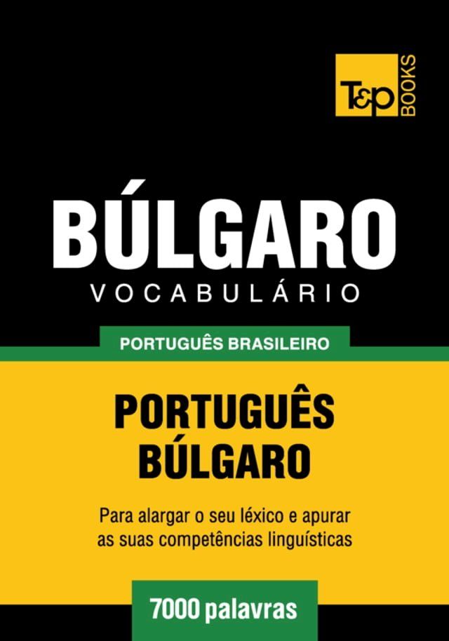  Vocabulário Português Brasileiro-Búlgaro - 7000 palavras(Kobo/電子書)