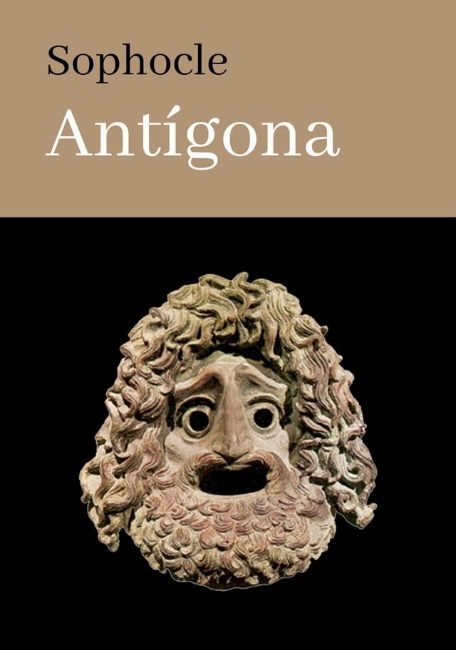  ANT&Iacute;GONA(Kobo/電子書)