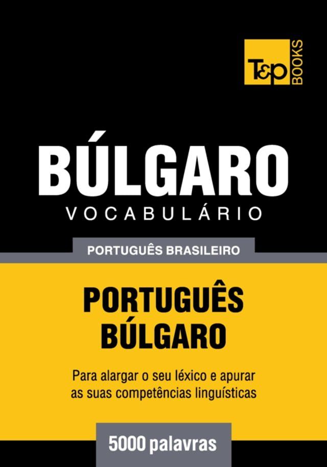  Vocabulário Português Brasileiro-Búlgaro - 5000 palavras(Kobo/電子書)