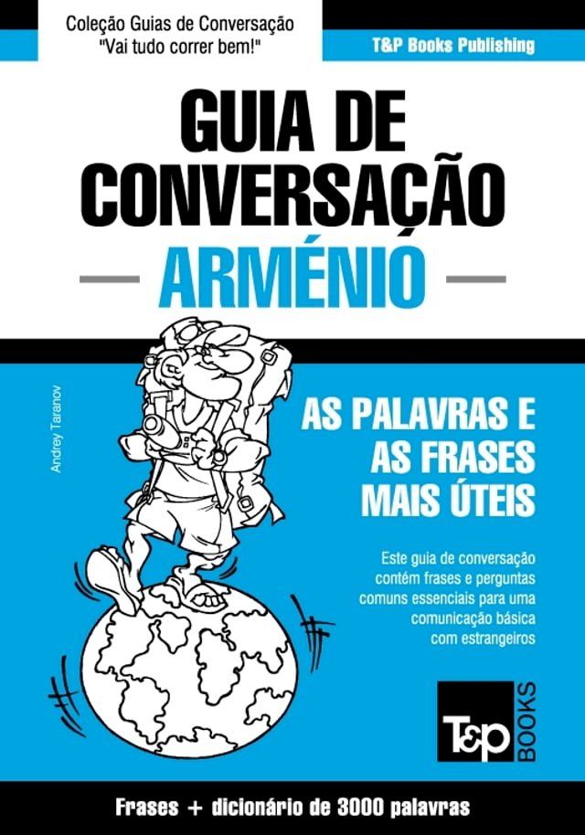  Guia de Conversa&ccedil;&atilde;o Portugu&ecirc;s-Arm&eacute;nio e vocabul&aacute;rio tem&aacute;tico 3000 palavras(Kobo/電子書)