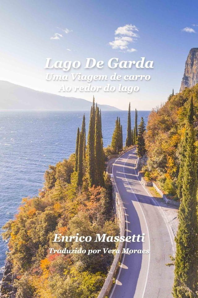  Lago de Garda(Kobo/電子書)