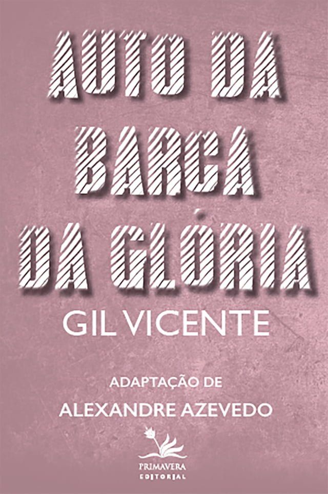  Auto da barca da gl&oacute;ria(Kobo/電子書)