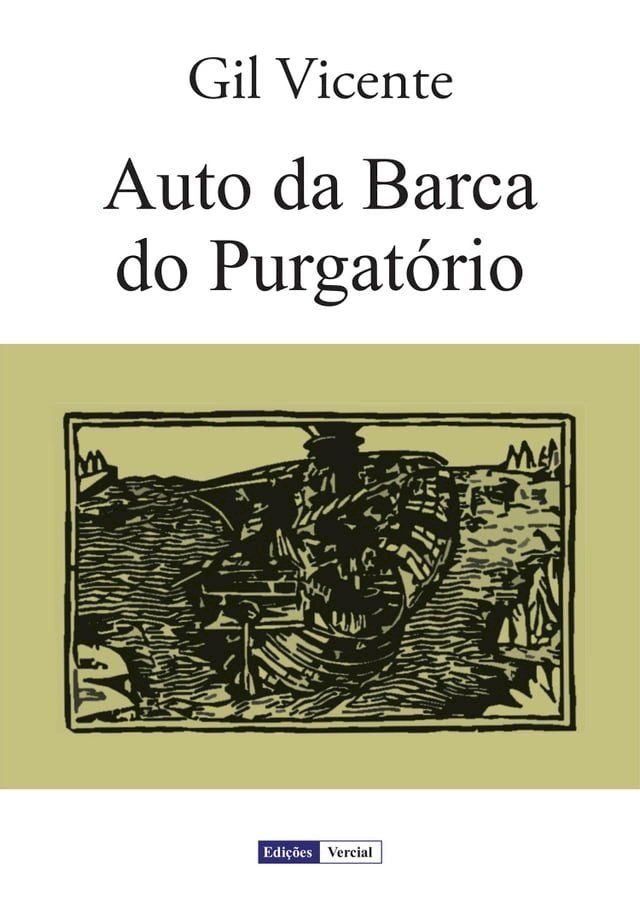  Auto da Barca do Purgat&oacute;rio(Kobo/電子書)