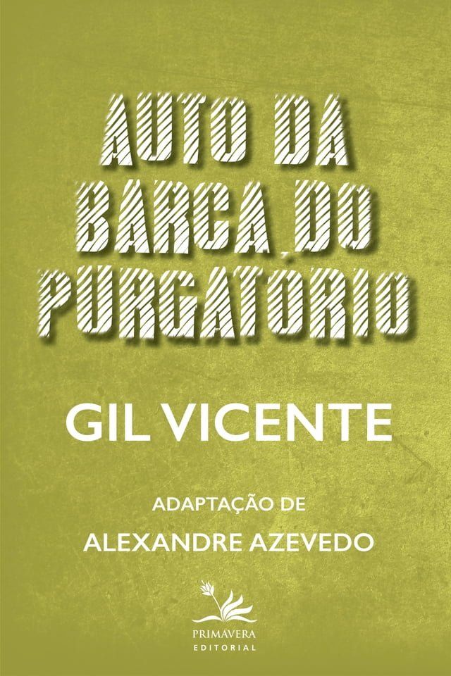  Auto da barca do purgat&oacute;rio(Kobo/電子書)