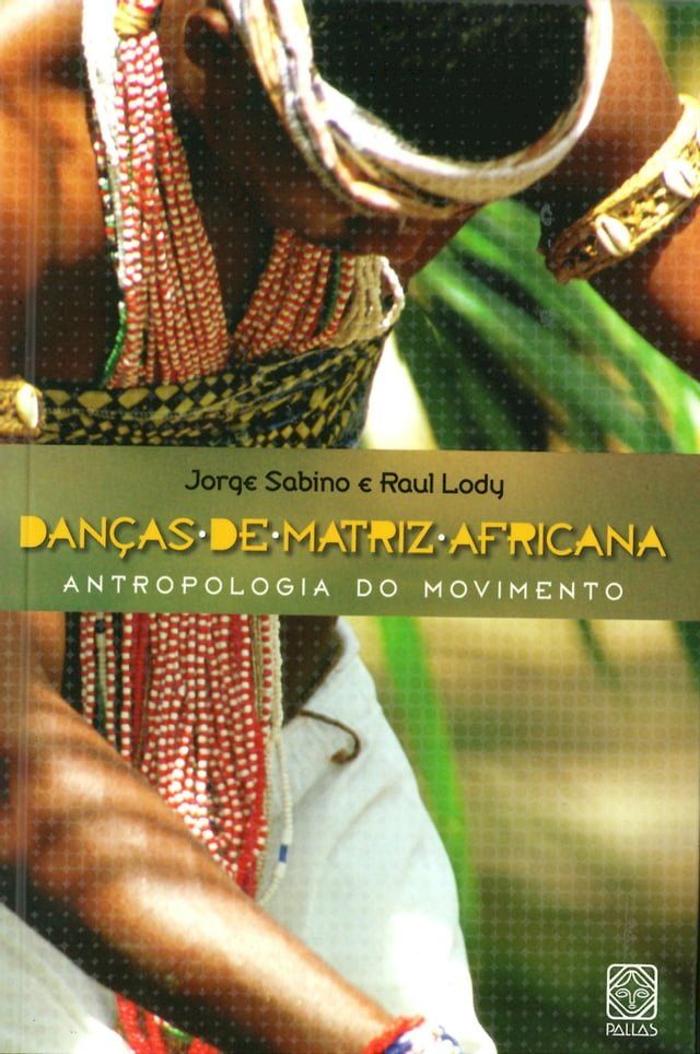  Danças de matriz africana(Kobo/電子書)