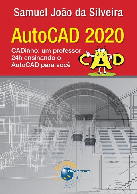 AutoCAD 2020(Kobo/電子書)