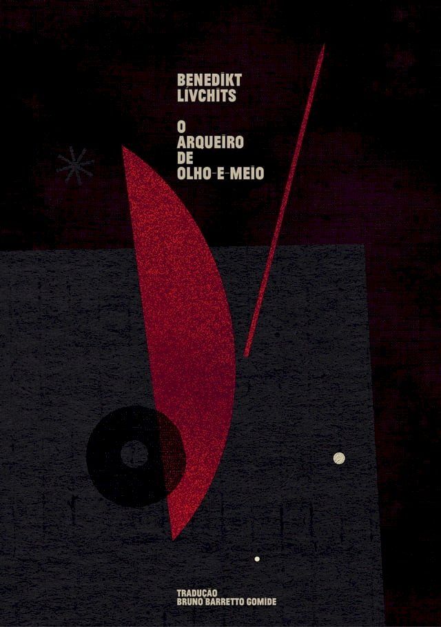  O arqueiro de olho-e-meio(Kobo/電子書)