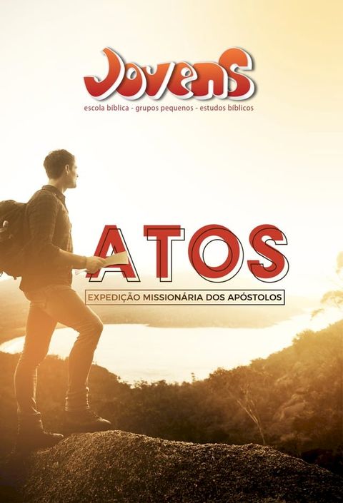 Atos  Aluno(Kobo/電子書)