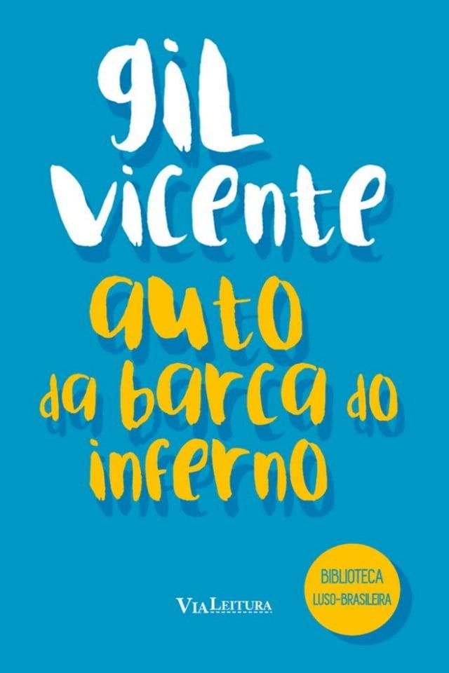  Auto da barca do inferno(Kobo/電子書)