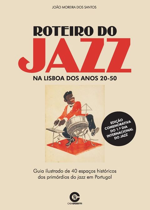 Roteiro do Jazz na Lisboa dos anos 20-50(Kobo/電子書)