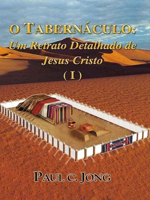 O Tabern&aacute;culo: Um Retrato Detalhado de Jesus Cristo (I)(Kobo/電子書)